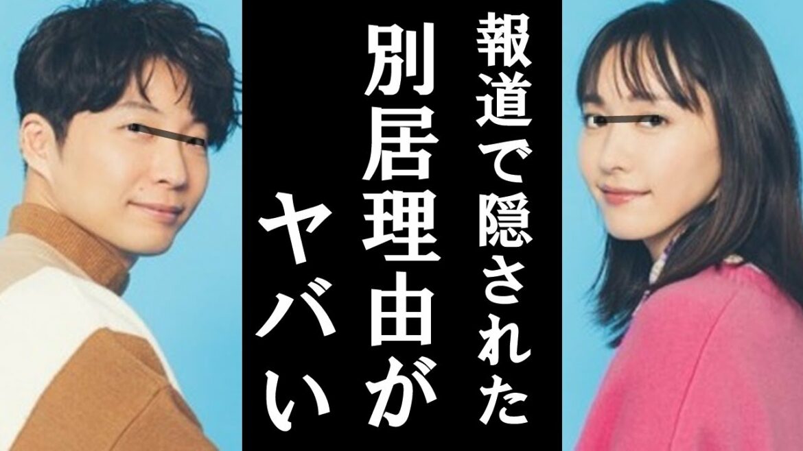 5月に結婚した星野源とガッキーが別居状態が判明し一同衝撃。ラジオで涙声で語った理由に国民が納得「やめとけば…」