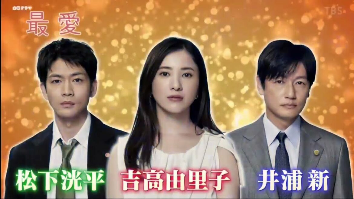 『王様のブランチ』 ｢最愛｣吉高由里子＆松下洸平＆井浦新が生ゲスト!!