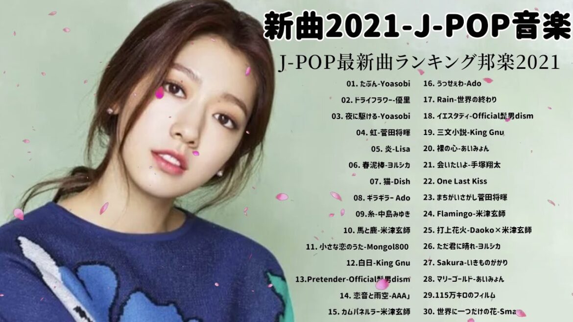 邦楽 ランキング 最新 2021🏆菅田将暉、米津玄師、YOASOBI、優里 、Official髭男dism、あいみょん、ヨルシカ💖日本の最高の歌メドレー🥇🎃 Vol.08 TM