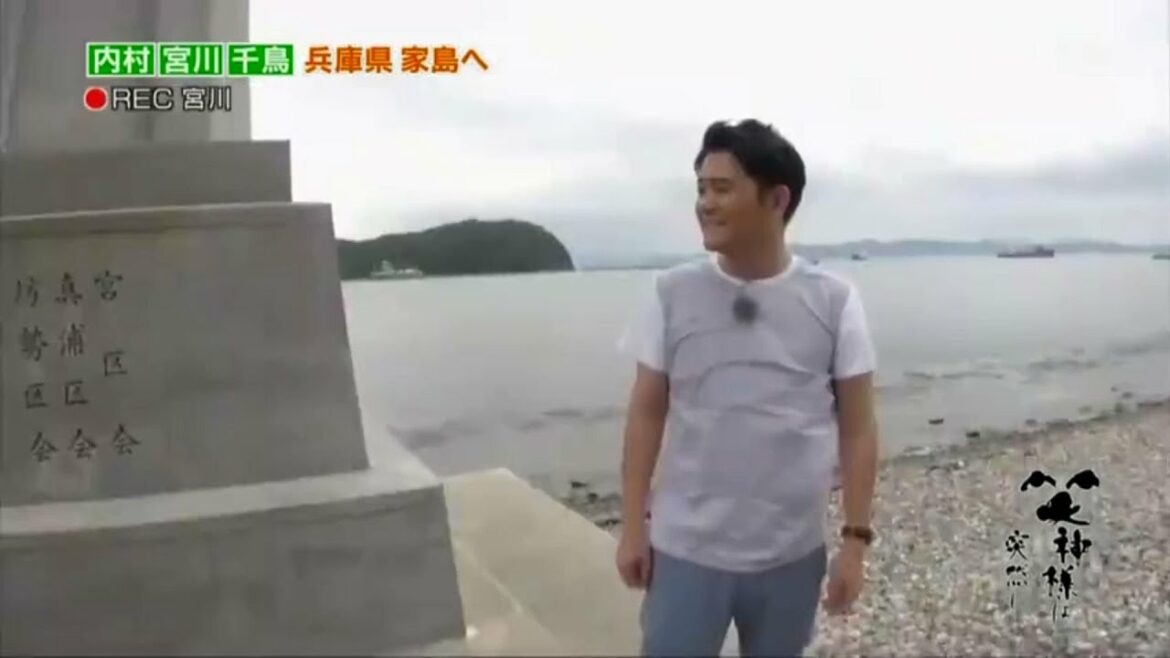 【笑神様は突然に 】🅷🅾🆃 #319 ❌⭕️❌千鳥 大悟の引っ越し「内村 宮川 千鳥 兵庫県家島へ!」「千鳥」「宮川大輔」「田中みな実」「内村光良」 【笑神様は突然に 】🅷🅾🆃 #319 ❌⭕️❌千鳥 大悟の引っ越し「内村 宮川 千鳥 兵庫県家島へ!」「千鳥」「宮川大輔」「田中みな実」「内村光良」