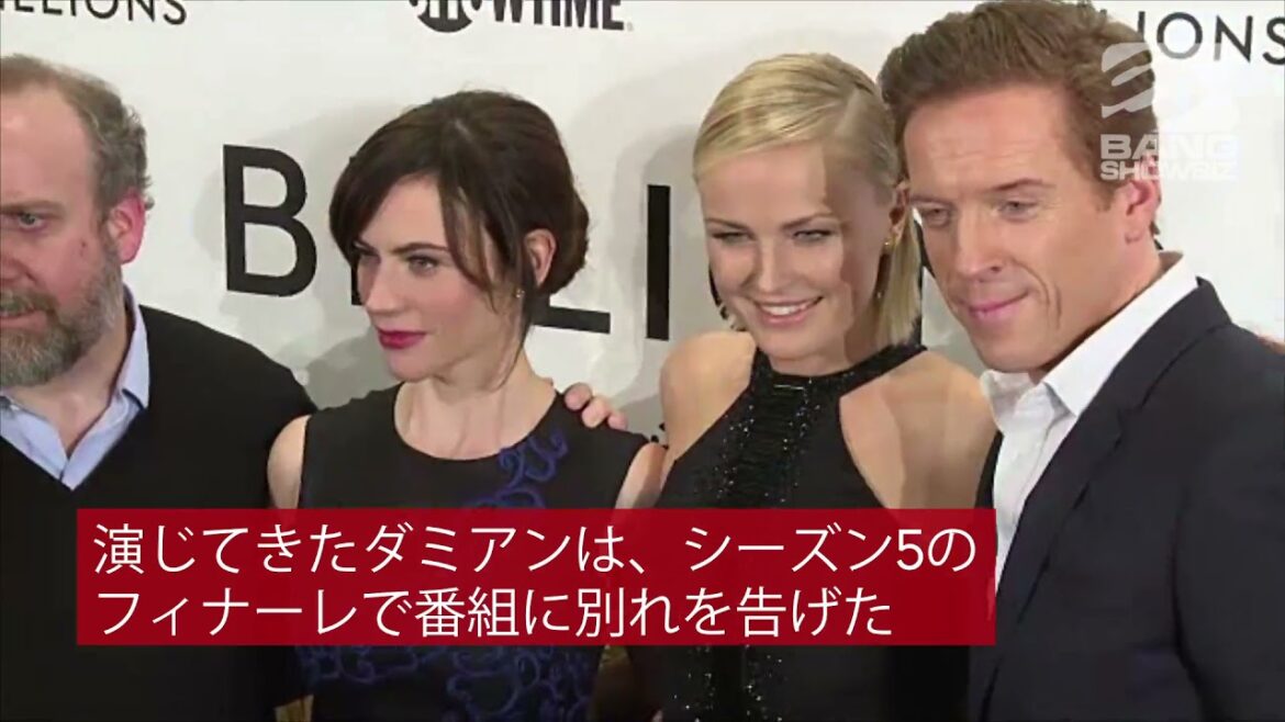 | 海外セレブニュース |ダミアン・ルイス、ドラマ『ビリオンズ』を降板