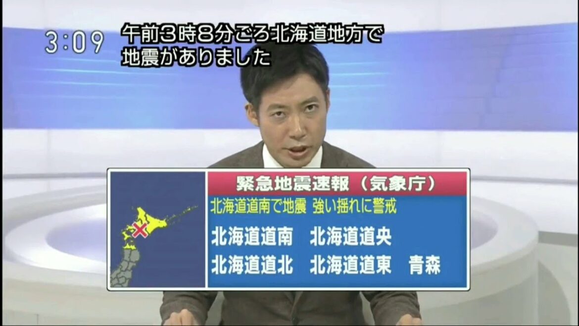 地震発生の瞬間！震度7激震ライブ！緊急地震速報。北海道胆振東部地震、熊本地震、東日本大震災。中継　生放送　地震津波ライブセンター　Tsunami earthquake LIVE!