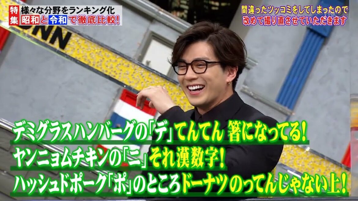 『脱力タイムズ』「柴田英嗣🃏新田真剣佑」🅷🅾🆃・何が間違っていたのか？