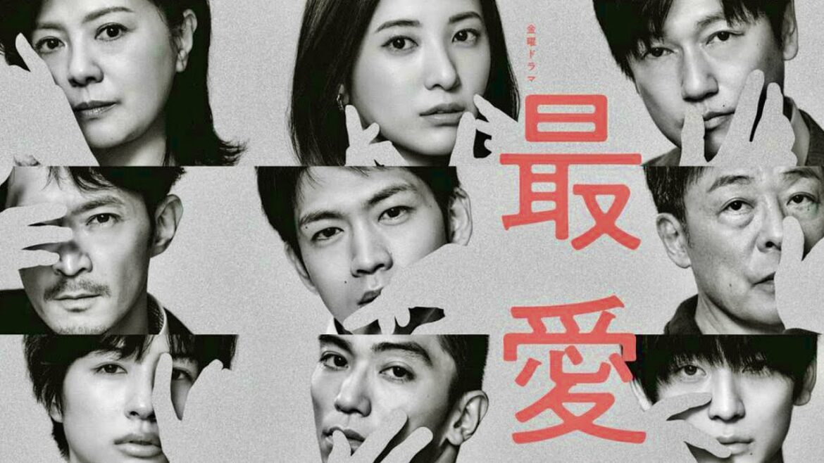 最愛/クイズ【吉高由里子/松下洸平/田中みな実/佐久間由衣/高橋文哉/及川光博/井浦新/奥野瑛太/薬師丸ひろ子/光石研/酒向芳/津田健次郎/宇多田ヒカル/君に夢中/夜行観覧車/Nのために/リバース】 最愛/クイズ【吉高由里子/松下洸平/田中みな実/佐久間由衣/高橋文哉/及川光博/井浦新/奥野瑛太/薬師丸ひろ子/光石研/酒向芳/津田健次郎/宇多田ヒカル/君に夢中/夜行観覧車/Nのために/リバース】