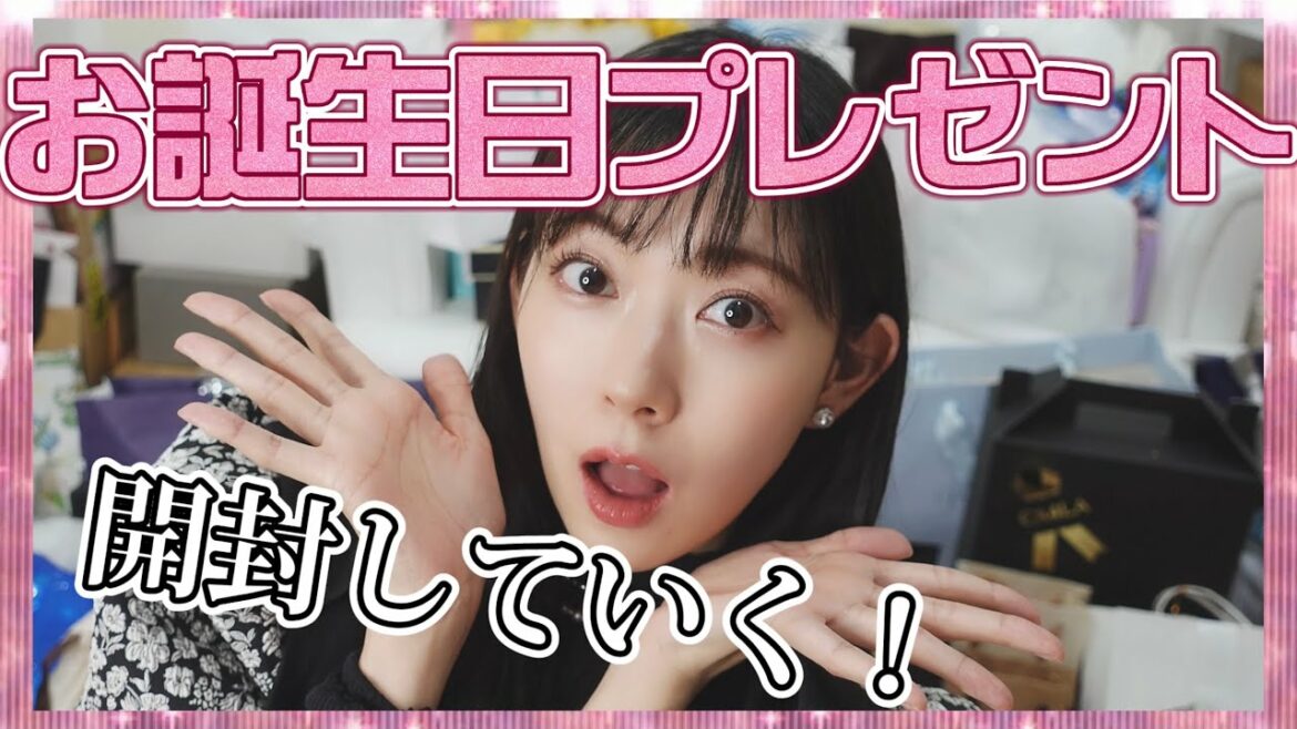 プレゼント開けていくっていうただ嬉しい動画♡
