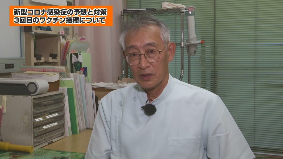 【医療シリーズ　お元気ですか】 新型コロナウイルス感染症の現状 後編