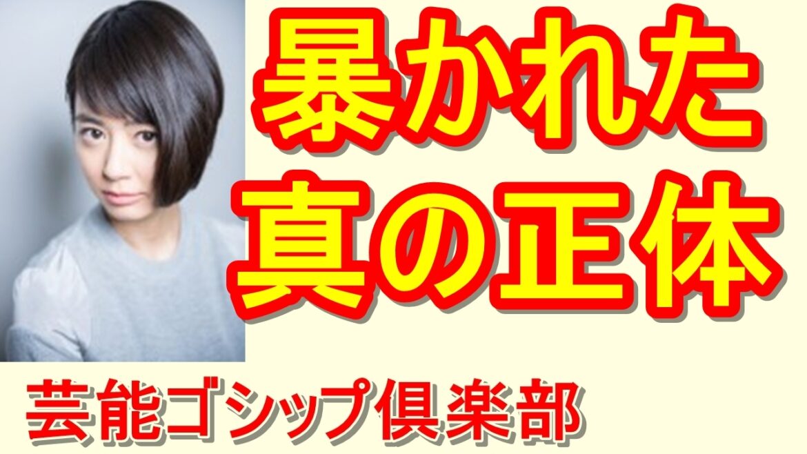 【発覚】夏目三久 号泣で露わになった本性!? 【発覚】夏目三久 号泣で露わになった本性!?