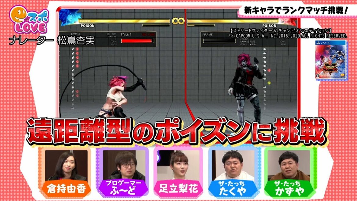 ｅスポ　ＬＯＶＥ #93