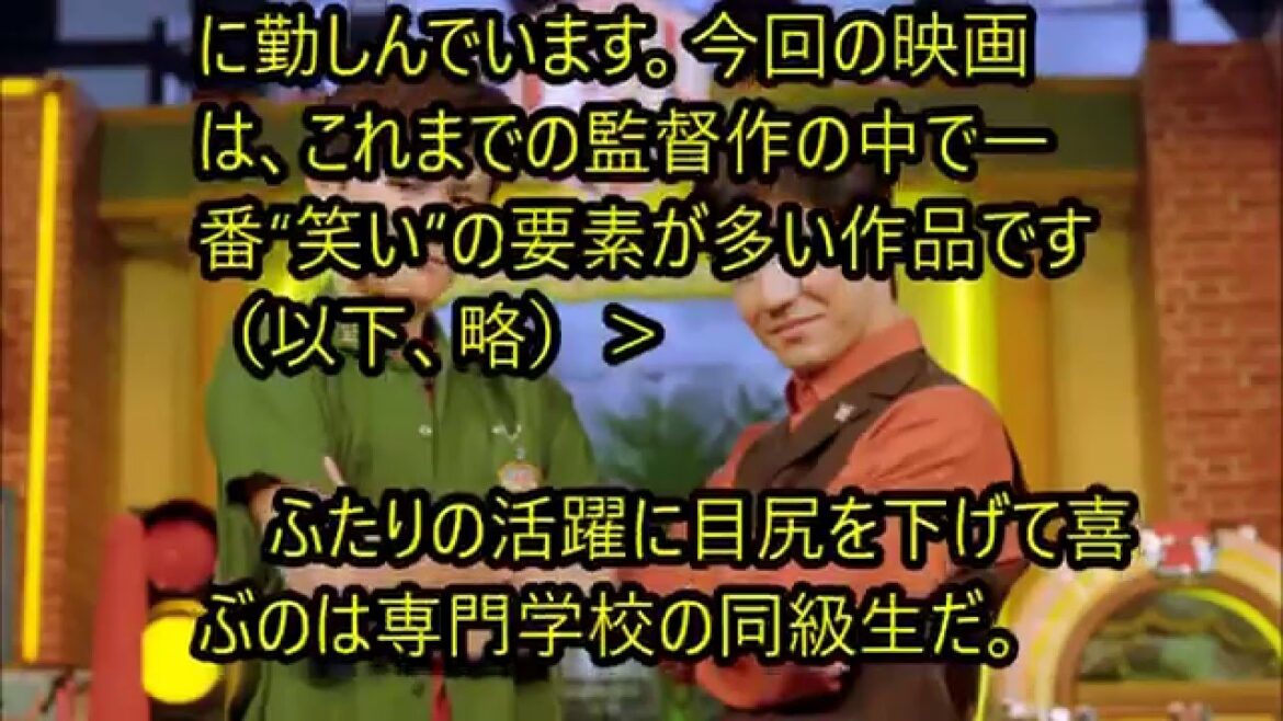 【ニュース】コンビ結成から31年...原点回帰する内村光良と南原清隆