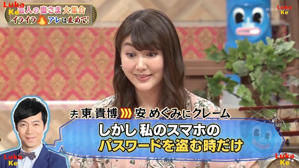 【ダウンタウン】❤ ❤ ❤ 【浜田雅功・松本人志】夫からクレーム「勝手にスマホを見ないで❗️」安めぐみ 結婚10年目
