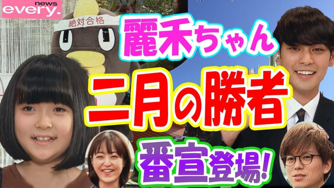 【海老蔵】市川ぼたん「二月の勝者」主演の柳楽優弥の印象に「少し怖かった」「興味をそそられる番宣」 【海老蔵】市川ぼたん「二月の勝者」主演の柳楽優弥の印象に「少し怖かった」「興味をそそられる番宣」