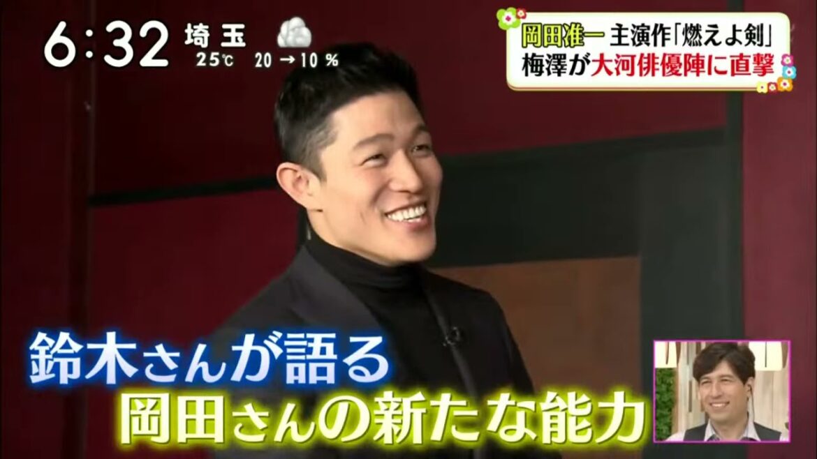 「燃えよ剣」大河俳優陣に直撃鈴木亮平が語る四国一のすごさ『ズームイン！！サタデー』 2021年10月16日