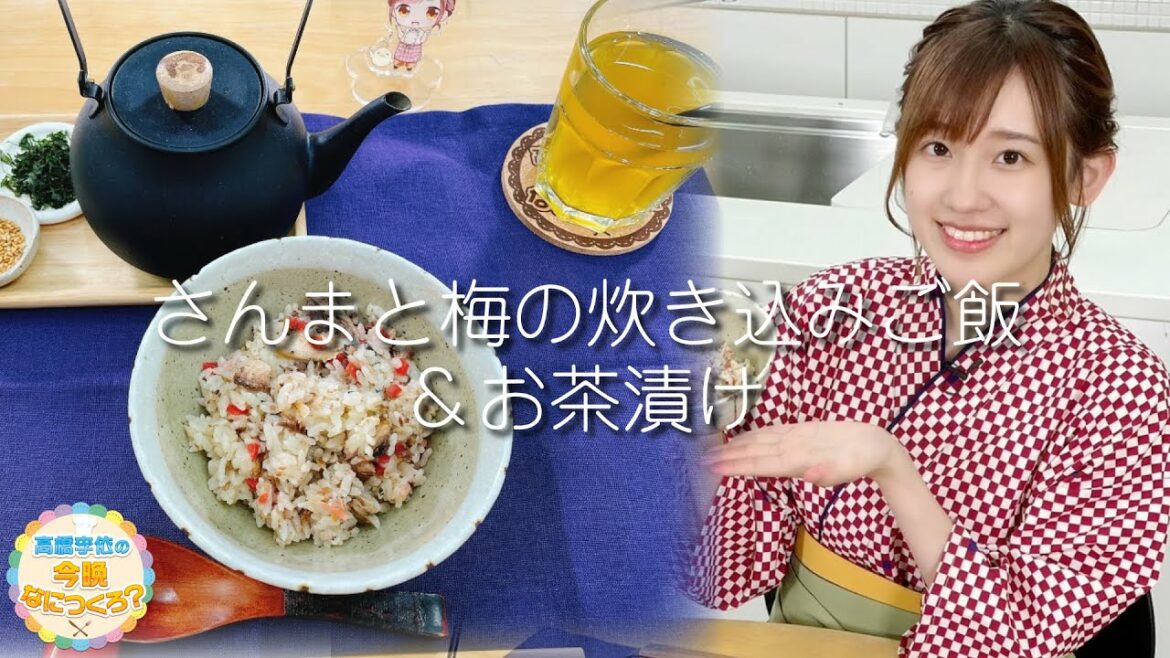 【調理編】高橋李依の今晩なにつくろ？【10月11日(月)配信】