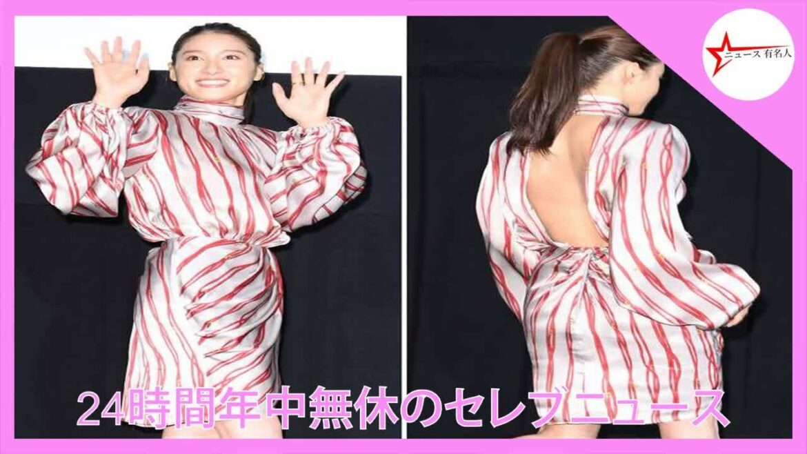 土屋太鳳：美背中ドレスで「鳩の撃退法」アピール　「謎のミルフィーユが何層もある」  - ニュース 有名人