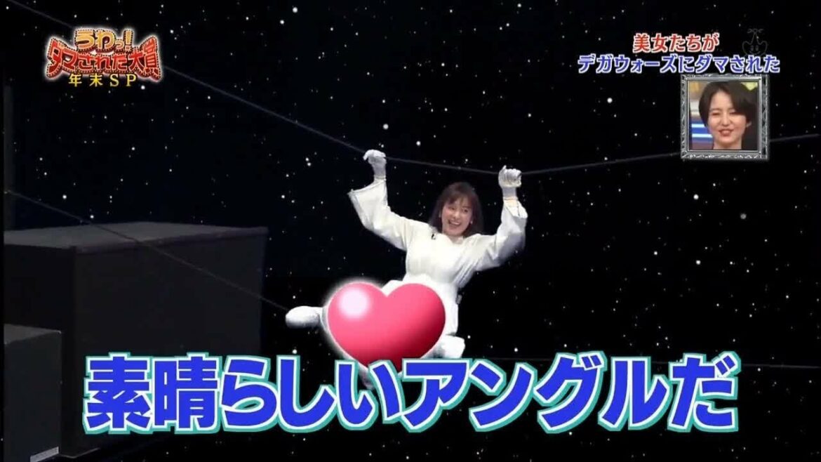 うわっ!ダマされた大賞 素晴 ~ らしいアングルだ「内村光良❌羽鳥慎一」