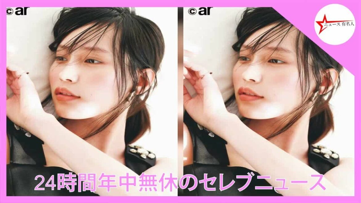 南沙良：「ドラゴン桜」“菜緒”とまるで別人！　「ニョロモンメーク」で色っぽく  - ニュース 有名人