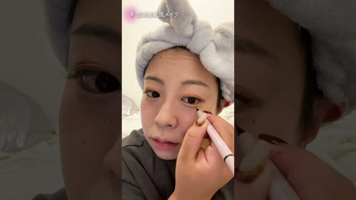 吉岡里帆風メイクチャレンジ💄 #Shorts 吉岡里帆風メイクチャレンジ💄 #Shorts