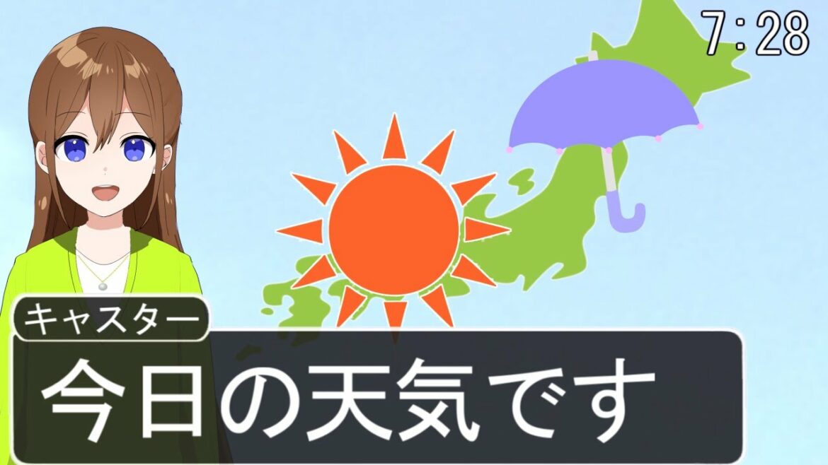 雑すぎる天気予報がマジ草WWWWWWWWWWWWWWWWWWWWWWW