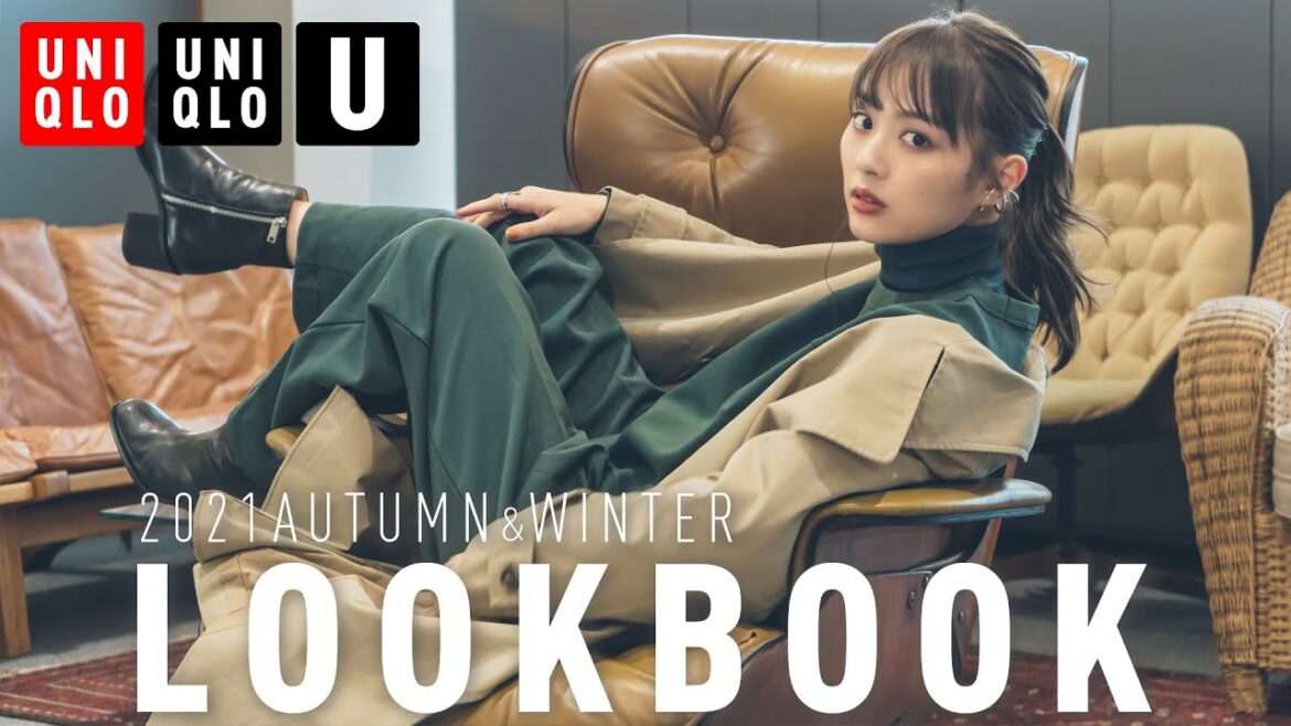【UNIQLO U】新作1週間着回しコーデ【秋冬】