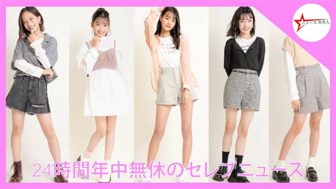 ニコラ:「ニコモ」オーディショングランプリ5人選出 過去に新垣結衣、川口春奈、池田エライザら輩出  – ニュース 有名人 ニコラ:「ニコモ」オーディショングランプリ5人選出 過去に新垣結衣、川口春奈、池田エライザら輩出  - ニュース 有名人