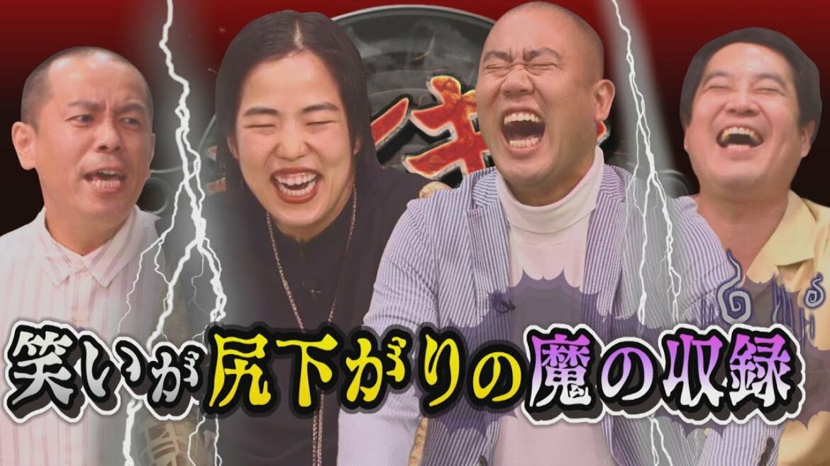 ナダルとゆりやんが北海道へ殴り込み!!も・・・ ナダルとゆりやんが北海道へ殴り込み!!も・・・