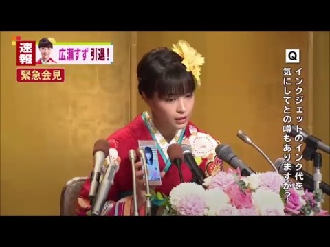 FUJIFILM|広瀬すず「引退記者会見」(富士フイルム 写真年賀状 CM 30sec) FUJIFILM|広瀬すず「引退記者会見」(富士フイルム 写真年賀状 CM 30sec)