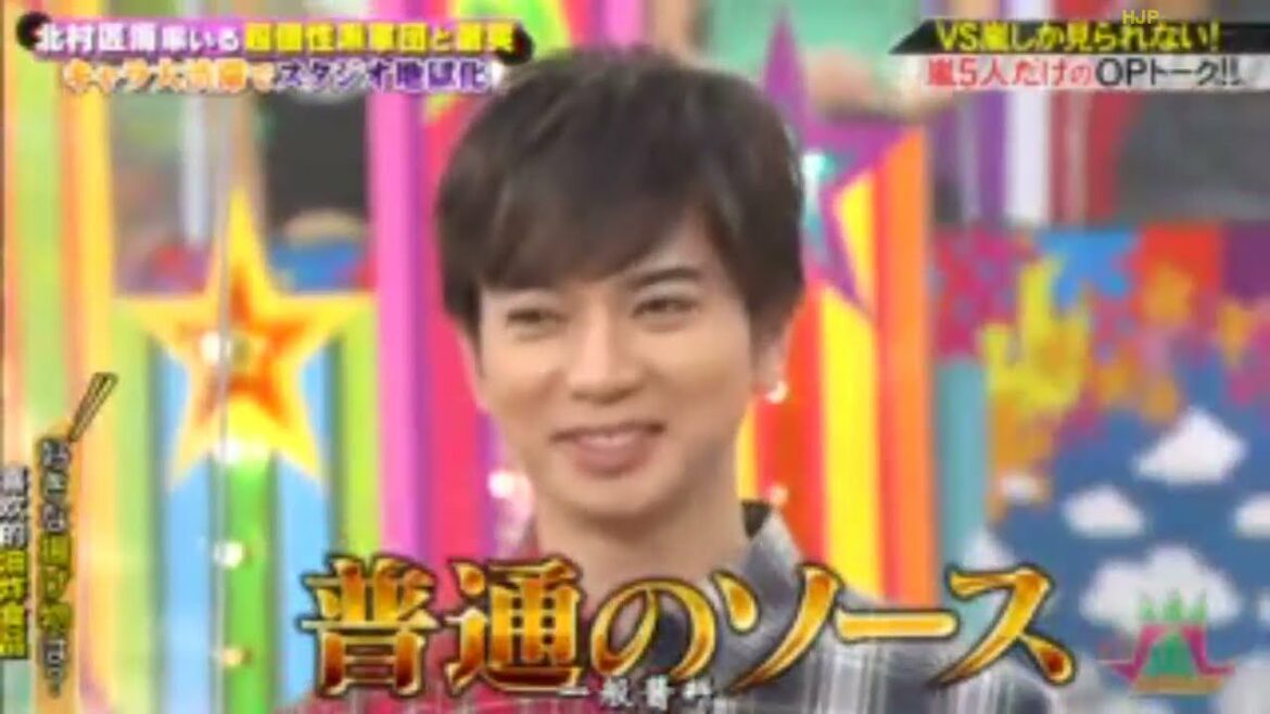 VS嵐映画「とんかつDJ陽太郎」チーム：北村匠海、山本舞香、加藤亮、栗原、フワちゃん、DJ KOO #1