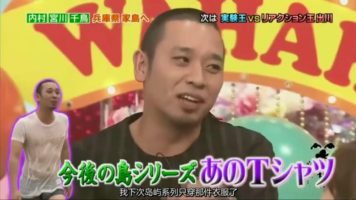 【笑神様は突然に 】🅷🅾🆃 #323 ​❌⭕️❌千鳥 大悟の引っ越し「内村 宮川 千鳥 兵庫県家島へ!」「千鳥」「宮川大輔」「田中みな実」「内村光良」