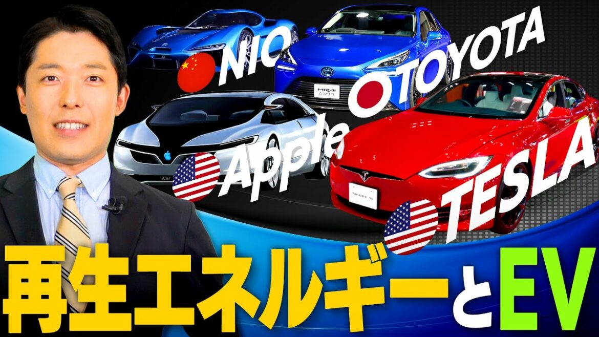 【気候変動と脱炭素ビジネス②】日本の課題はトヨタと原子力発電所 【気候変動と脱炭素ビジネス②】日本の課題はトヨタと原子力発電所