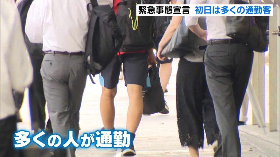 2度目の緊急事態宣言　朝の通勤　人の動きは変わらず（静岡県）