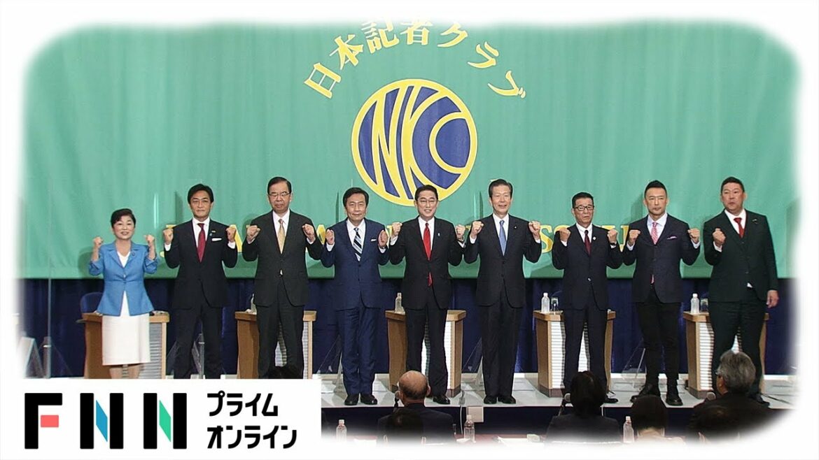 【LIVE】9党 党首討論会　コロナ対策や「新しい資本主義」などが争点