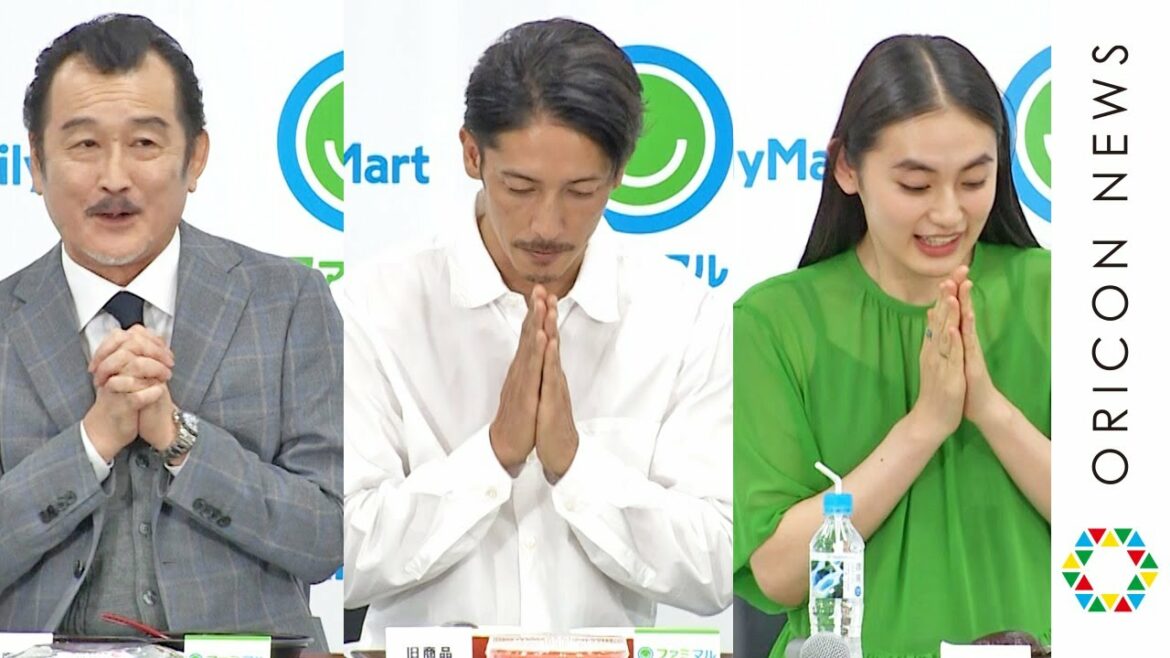 玉木宏・吉田鋼太郎・八木莉可子、3人でいただきます! 『ファミリーマート 新PB「ファミマル」発表会』 玉木宏・吉田鋼太郎・八木莉可子、3人でいただきます! 『ファミリーマート 新PB「ファミマル」発表会』