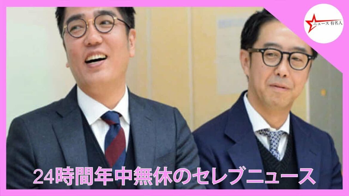 おぎやはぎ小木　鬼龍院翔“二股報道”に「１０年って長いね」「そりゃ怒るよ」  - ニュース 有名人