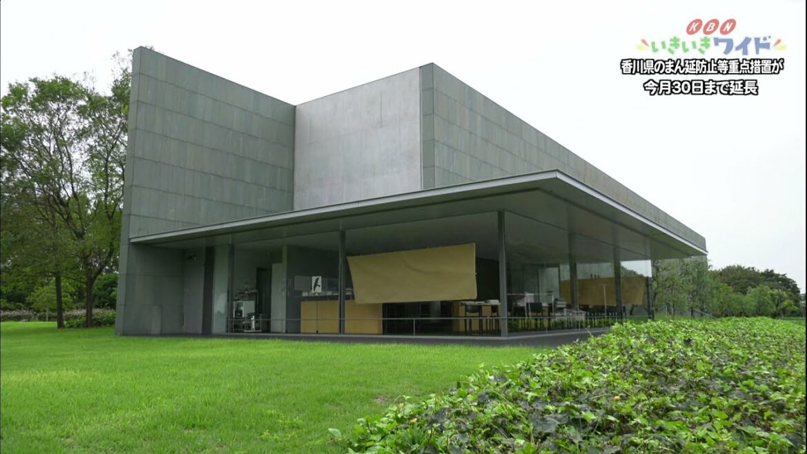 香川県のまん延防止等重点措置が9月末まで延長・うたづ臨海公園と瀬戸大橋記念公園の状況は