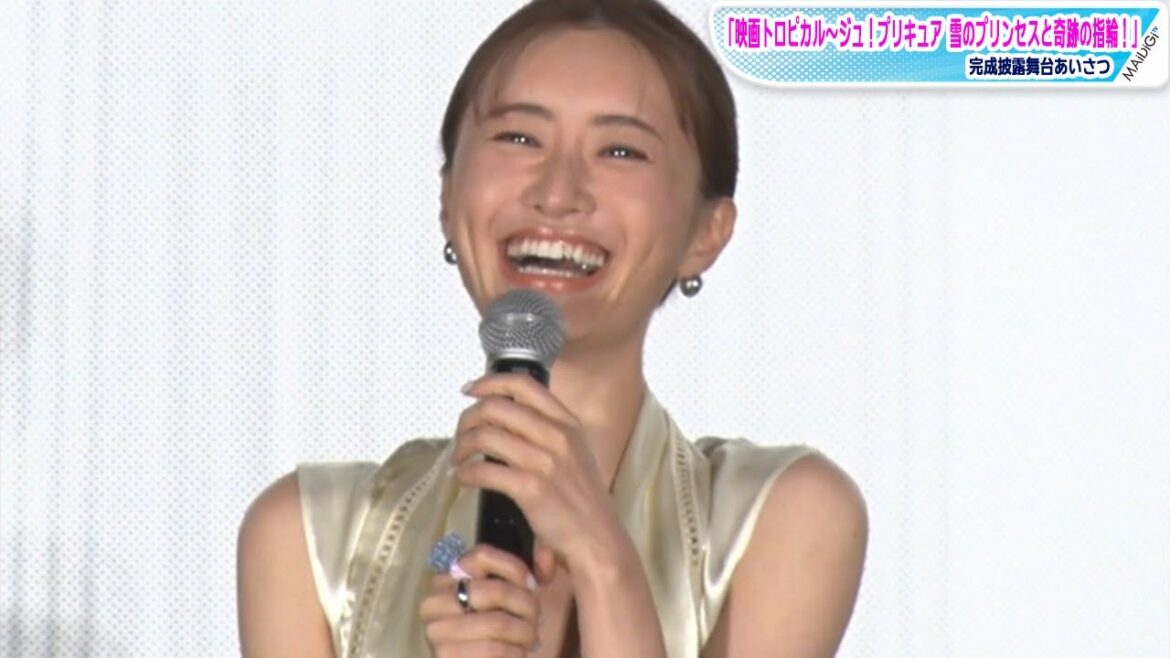 松本まりか「トロピカってます！」プリキュア出演に感激「感無量でございます」
