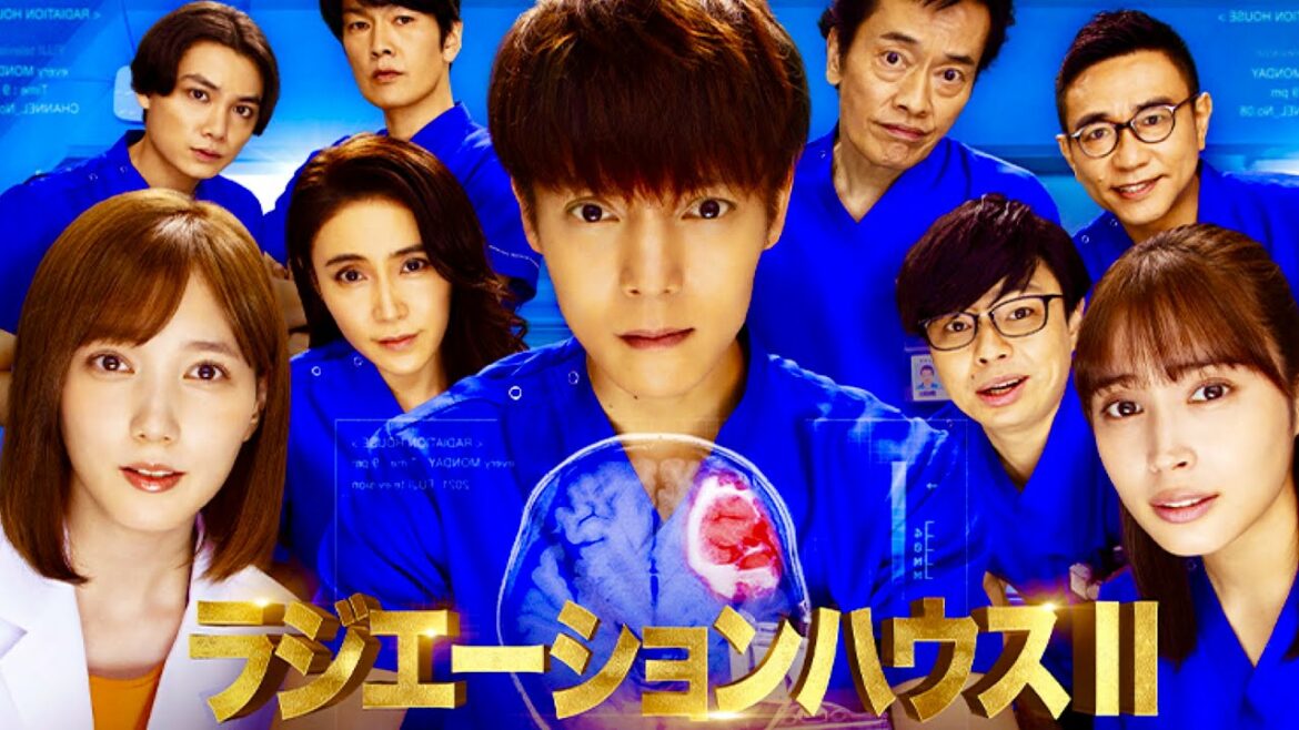 ラジエーションハウスII/クイズ【窪田正孝/本田翼/広瀬アリス/鈴木伸之/堀田真由/浜野謙太/山口紗弥加/遠藤憲一/八嶋智人/高嶋政宏/丸山智己/浅野和之/矢野聖人/和久井映見/マンウィズ/ドラマ】