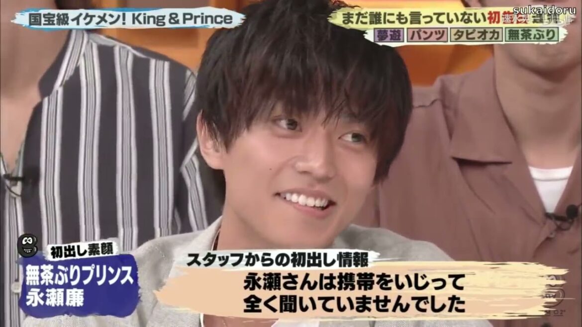 【King & Prince】10 Reason to Love Ren Nagase   永瀬廉に好きになる理由 【King & Prince】10 Reason to Love Ren Nagase   永瀬廉に好きになる理由