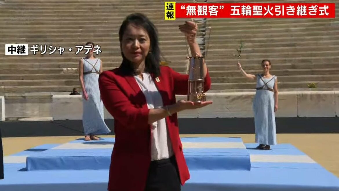 ギリシャでの聖火引継ぎ式 式典