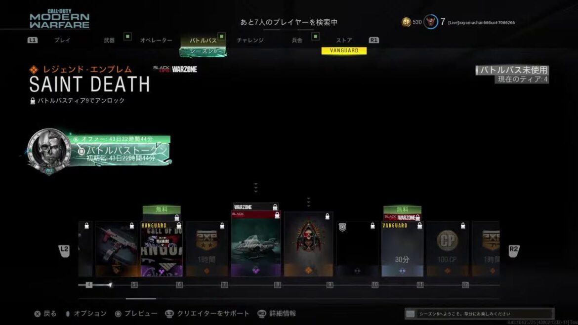 津軽弁でいく　久しぶりのCOD MW  コロナ陽性なっちゃった