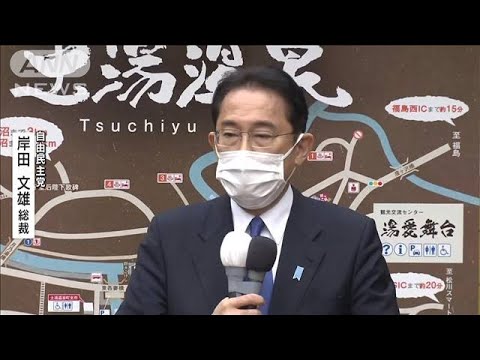 【衆院選2021】自民)岸田文雄総裁の第一声は・・・(2021年10月19日) 【衆院選2021】自民)岸田文雄総裁の第一声は・・・(2021年10月19日)