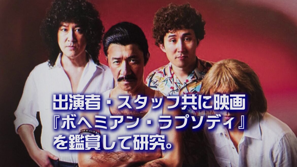 クイーンファンへ告知(^-^)!  激アツ再放送! 2019年4月4日NHK総合「NET BUZZ」LIFEクイーンのコント特集!(^^)!