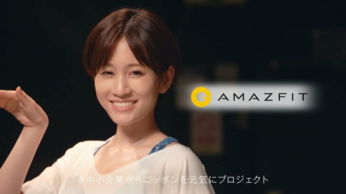 Amazfit Japan「 かんたんだね、Amazfit 編 」「中小企業からニッポンを元気にプロジェクト」公式アンバサダー 前田 敦子 さん Amazfit Japan「 かんたんだね、Amazfit 編 」「中小企業からニッポンを元気にプロジェクト」公式アンバサダー 前田 敦子 さん