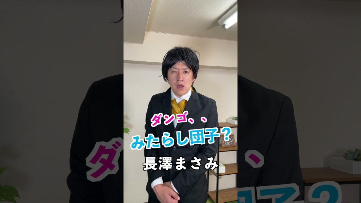 木村拓哉と長澤まさみの舞台挨拶と、沢村一樹の重要なやりとり？【マスカレードナイト】