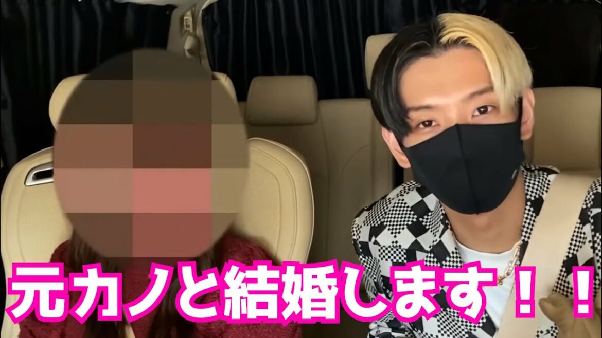 元彼女と結婚を発表するヒカル【ヒカラファ】【ヒカル切抜き】【ドッキリ】
