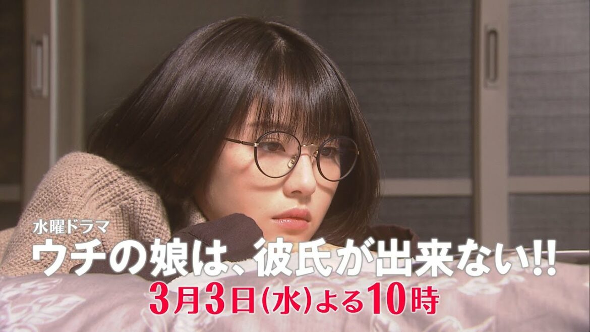 【ウチカレ】恋の宣戦布告!!娘(浜辺美波)巡り、光(岡田健史)とライバルがバチバチ！本当に大切な人は…？娘の恋を第８話前に予習しましょう♪/日テレドラマ公式