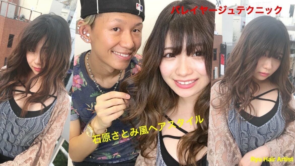 石原さとみ風ヘア☆ヘアカラー☆バレイヤージュやり方☆