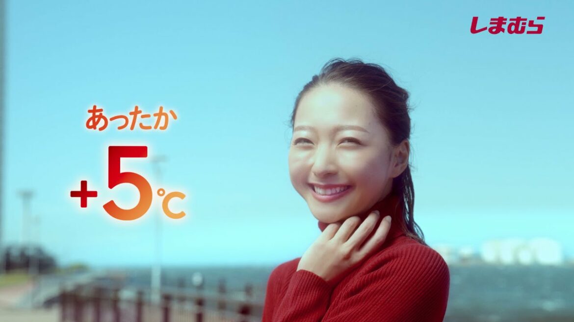 しまむらの裏地あったかPREMIUMパンツ