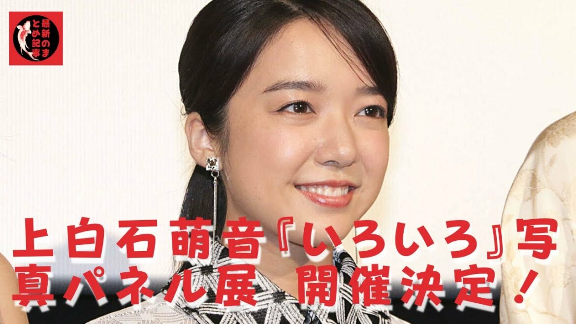 【佐藤健】【上白石萌音】エッセイに全部書いてしまったので、“これ以上、何を書けばいいんだろう？エッセイを作っているときに、紐の栞のことをスピンと呼ぶことを知って。