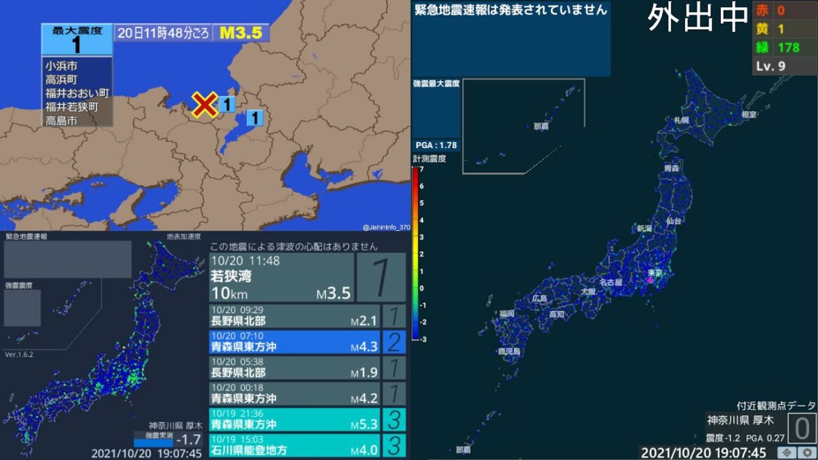 #106-2 読み上げあり地震監視ライブ