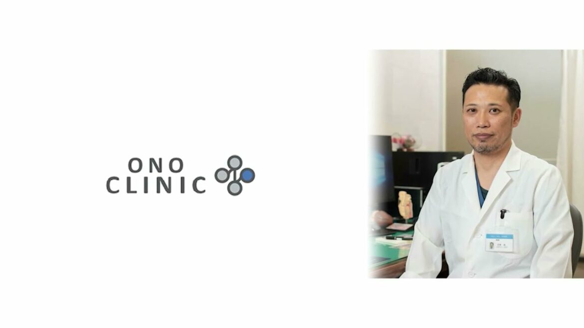 医療法人青藍会 おのクリニック 医療法人青藍会 おのクリニック